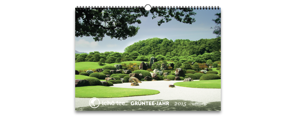 Der Japan Kalender von 2015