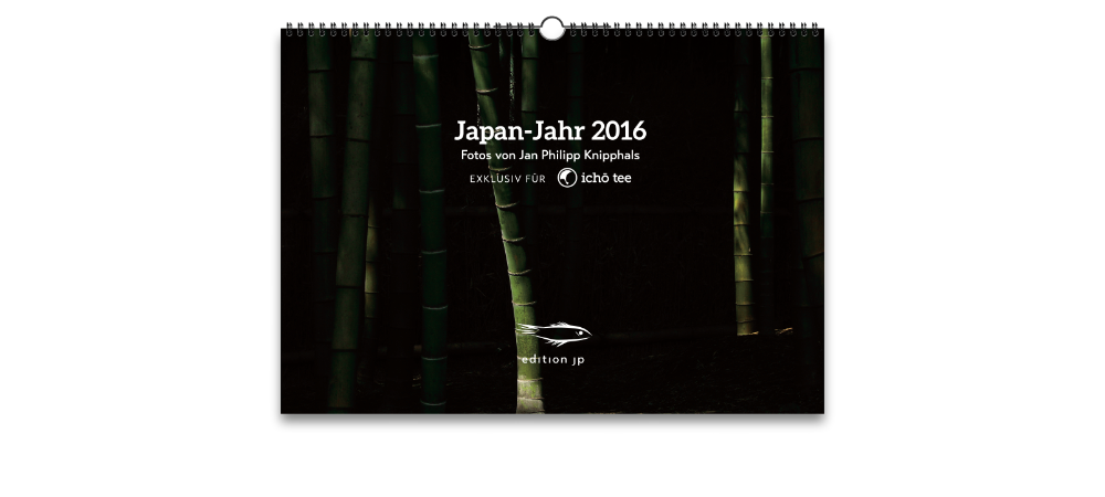 Der Japan Kalender von 2016