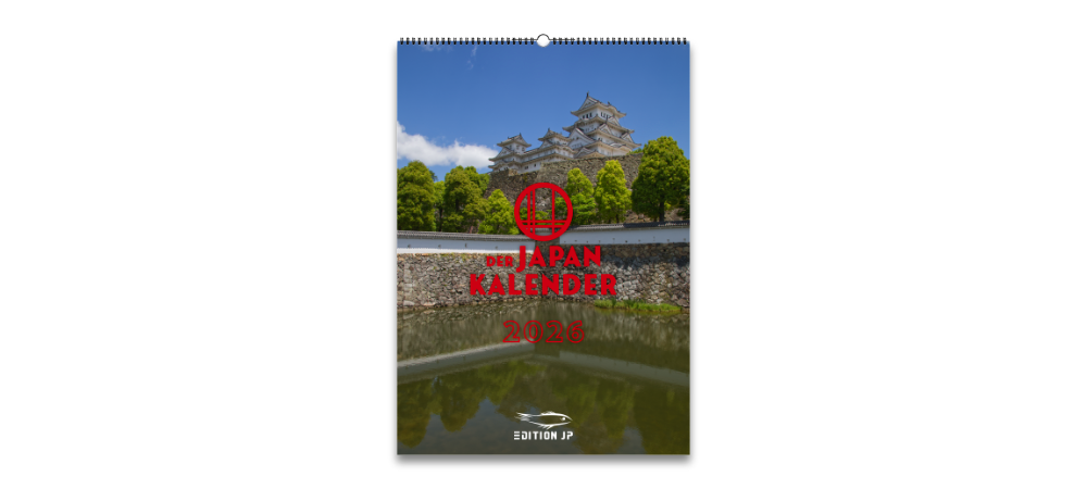 Der Japan Kalender von 2026